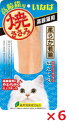 【6個セット】QYS‐23焼ささみ高齢猫用ほたて味 1本 いなば ペットフード ペット まとめ買い