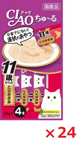 【24個セット】チャオちゅーる11歳からのとりささみ14gX4本 いなば　ペットフード　ペット まとめ買い