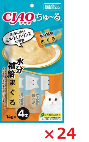 【24個セット】ちゅーる　水分補給　まぐろ14g×4本 いなば　ペットフード　ペット まとめ買い