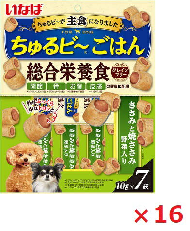 【16個セット】いなば　ちゅるビーごはん　ささみと焼ささみ　野菜入り7袋 いなば　ペットフード　ペット まとめ買い