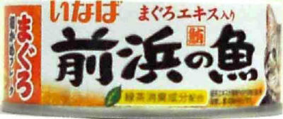 前浜の魚まぐろ細かめフレーク115g いなば　ペットフード　ペット