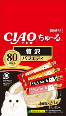CIAO　ちゅーる　贅沢バラエティ14g×80本 いなば　ペットフード　ペット