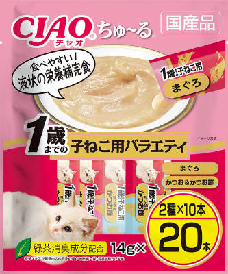 CIAOちゅーる　1歳までの子ねこ用バラエティ14g×20本 いなば　ペットフード　ペット
