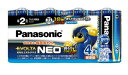 【送料無料!】LR14NJ/4SW エボルタネオ単2形 4本お買い得パック アルカリ電池 単3 単4 単三 単四 安心 大人買い 懐中電灯 防災ラジオ 予備 台風 備品 備蓄 ストック ※こちらの商品の販売数は1個です。(2)