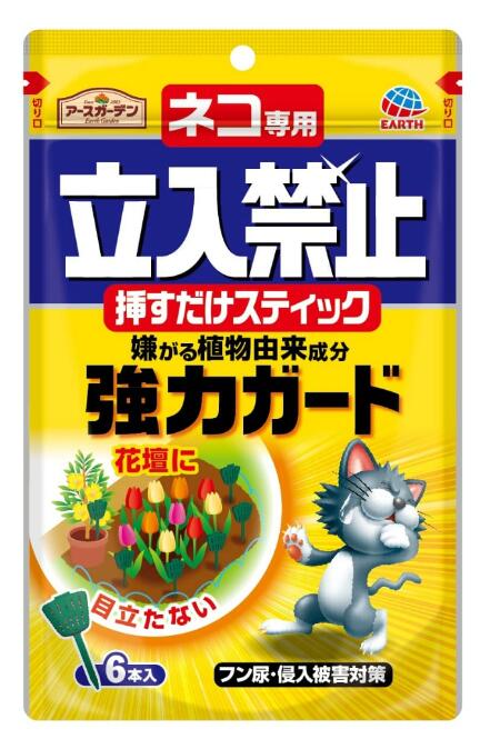 植物由来成分で忌避【送料無料！】ネコ専用立入禁止挿すだけスティック6本入　※こちらの商品の販売数は1個です。