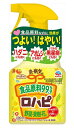 食品原料99．9％でできた殺虫殺菌剤【送料無料！】アースガーデン　ロハピ　500mL　※こちらの商品の販売数は1個です。