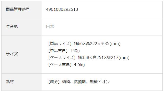 お墓参りや仏壇飾りに。【送料無料！】アースガーデン切り花名人仏花専用100ML　※...