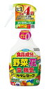 食品原料生まれの殺虫・殺菌剤。【送料無料！】カダンセーフ　450ml　※こちらの商品の販売数は1個です。