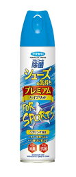 【送料無料！】シューズの気持ちプレミアムハイブリッドFOR SPORTS 280ml ケア用品 靴用品 靴の臭い 足の臭い 対策 消臭 防臭 脱臭 抗菌 除菌 日用品 日用消耗品 雑貨品　※こちらの商品の販売数は1個です。