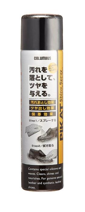 特殊シリコンとワックスをブレンドしたスプレータイプの靴クリームです。 靴の汚れを落としながら持続力のあるツヤを出します。こちらの商品の販売数は1個です。 ※ケースでのご注文をご希望の方はメールにてお問い合わせください。