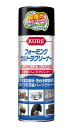 【送料無料！】フォーミング　ウルトラクリーナー　420ml　※こちらの商品の販売数は1個です。