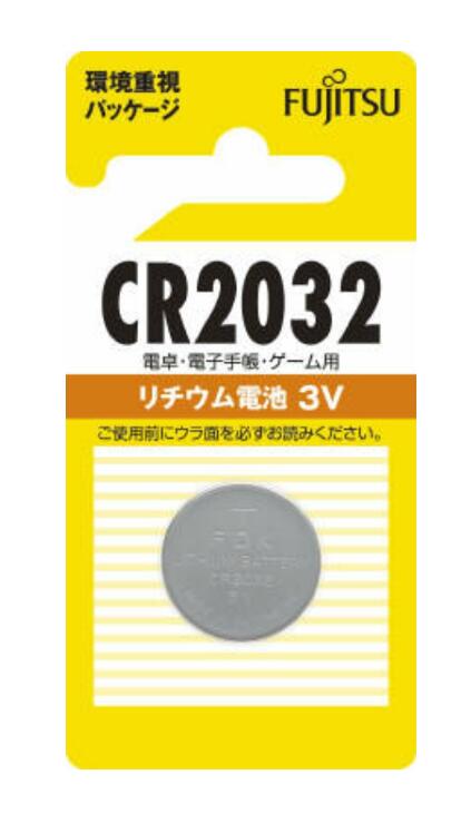 【送料無料！】富士通リチウムコイン1個CR2032C（B） ボタン・コイン電池 単三 単四 安心 大人買い 懐中電灯 防災ラジオ 予備 台風 備品 備蓄 ストック　※こちらの商品の販売数は1個です。