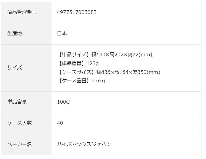 すばやい効き目【送料無料！】微粉ハイポネックス スティックタイプ 100g　※こちら...