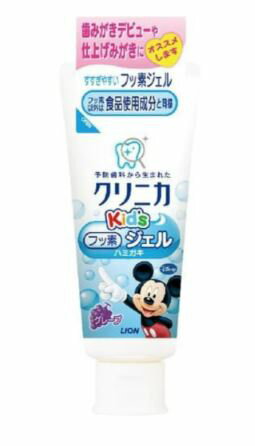 【送料無料！】クリニカKID'Sジェルハミガキ　グレープ60G 歯磨き粉 歯みがき粉 口臭予防 歯みがき粉 ハミガキ 歯垢除去 ハミガキ粉 歯 白く　※こちらの商品の販売数は1個です。