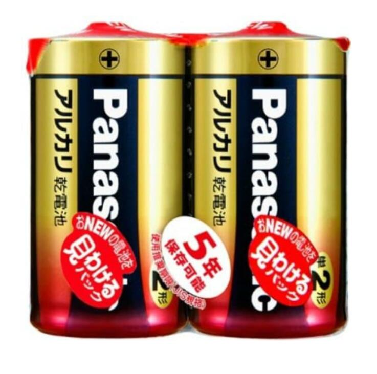 【送料無料！】LR14XJ／2SE　アルカリ　単2＊2P アルカリ電池 単3 単4 単三 単四 安心 大人買い 懐中電灯 防災ラジオ 予備 台風 備品 備蓄 ストック　※こちらの商品の販売数は1個です。