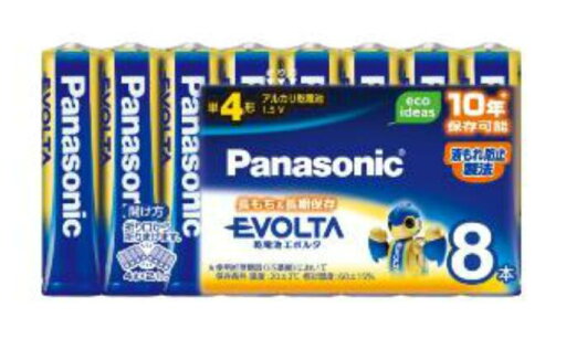 【送料無料!】エボルタ単4*8P LR03EJ/8SW アルカリ電池 単3 単4 単三 単四 安心 大人買い 懐中電灯 防災ラジオ 予備 台風 備品 備蓄 ストック ※こちらの商品の販売数は1個です。 【送料無料!】エボルタ単4*8P LR03EJ/8SW アルカリ電池 単3 単4 単三 単四 安心 大人買い 懐中電灯 防災ラジオ 予備 台風 備品 備蓄 ストック ※こちらの商品の販売数は1個です。