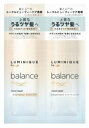 【送料無料!】ラックス ルミニーク バランス モイストリペア サシェセット20g シャンプー ヘアケア オススメ ダメージ スカルプ ボリューム ※こちらの商品の販売数は1個です。