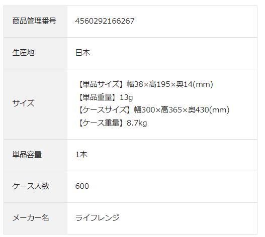 【送料無料！】LT-39 みがきやすいはぶらし 7～10才 歯ブラシ ハブラシ 手用歯ブラシ 口臭予防 口内衛生 口臭対策 口腔ケア オーラルケア　※こちらの商品の販売数は1個です。