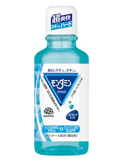 【送料無料！】モンダミン　ストロングミント　ミニボトル　100mL マウスウォッシュ 口臭対策 洗口液 口臭予防 デンタルケア 歯周病ケア　※こちらの商品の販売数は1個です。