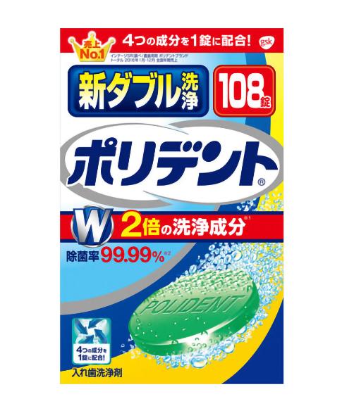 ●2倍の洗浄成分の洗浄効果でガンコな汚れをすばやく強力に除去●酵素入りポリデントと比較して124％の汚れ除去率・ニオイの原因となる細菌を3分で除菌・除菌率99.99％こちらの商品の販売数は1個です。 ※ケースでのご注文をご希望の方はメールに...