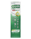 【送料無料!】ガム歯周プロケアペースト90G 歯磨き粉 歯みがき粉 口臭予防 歯みがき粉 ハミガキ 歯垢除去 ハミガキ粉 歯 白く ※こちらの商品の販売数は1個です。