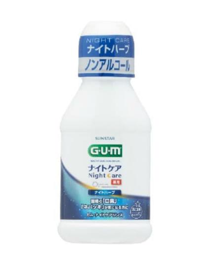 【送料無料！】ガム・ナイトケアリンス ［ナイトハーブタイプ］ 80ML マウスウォッシュ 口臭対策 洗口液 口臭予防 デンタルケア 歯周病ケア　※こちらの商品の販売数は1個です。