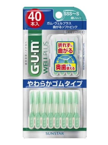 【送料無料！】ガム・ウェルプラス 曲がるソフトピック40PサイズSSS～S 歯間ブラシ 口臭対策 歯垢除去 口臭予防 デンタルケア 歯周病ケア　※こちらの商品の販売数は1個です。