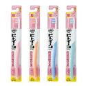 【送料無料!】ビトイーンライオン ハブラシ 超コンパクト ふつう 歯ブラシ ハブラシ 手用歯ブラシ 口臭予防 口内衛生 口臭対策 口腔ケア オーラルケア※色は選べません、ご了承下さい ※こちらの商品の販売数は1個です。(4)