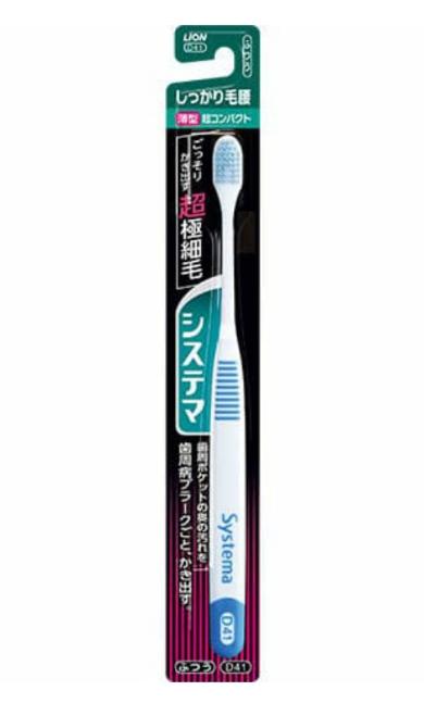 【送料無料!】システマハブラシ しっかり毛腰タイプ 超コンパクト ふつう 歯ブラシ ハブラシ 手用歯ブラシ 口臭予防 口内衛生 口臭対策 口腔ケア オーラルケア ※こちらの商品の販売数は1個です。