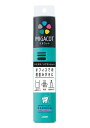 【送料無料!】MIGACOT クリニカアドバンテージ ハミガキ・ハブラシセット 歯ブラシ ハブラシ 手用歯ブラシ 口臭予防 口内衛生 口臭対策 口腔ケア オーラ...
