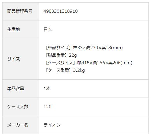【送料無料！】システマハブラシ　極上プレミアム　レギュラー　やわらかめ 歯ブラシ ハブラシ 手用歯ブラシ 口臭予防 口内衛生 口臭対策 口腔ケア オーラルケア　※こちらの商品の販売数は1個です。