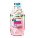 【送料無料!】システマ ハグキプラス プレミアム デンタルリンス フレッシュクリスタルミント 600ml マウスウォッシュ 口臭対策 洗口液 口臭予防 デンタルケア 歯周病ケア ※こちらの商品の販売数は1個です。(4)