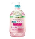 【送料無料!】システマ ハグキプラス プレミアム デンタルリンス フレッシュ クリスタルミント 900ml マウスウォッシュ 口臭対策 洗口液 口臭予防 デンタルケア 歯周病ケア ※こちらの商品の販売数は1個です。(4)