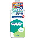 【送料無料！】クリニカJr．デンタルリンス　やさしいミント　450ml マウスウォッシュ 口臭対策 洗口液 口臭予防 デンタルケア 歯周病ケア　※こちらの商品の販売数は1個です。