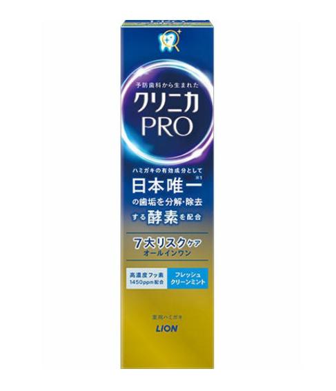 【送料無料！】クリニカPROオールインワンハミガキ　フレッシュクリーンミント　95g 歯磨き粉 歯みがき粉 口臭予防 歯みがき粉 ハミガキ 歯垢除去 ハミガキ粉 歯 白く　※こちらの商品の販売数は1個です。