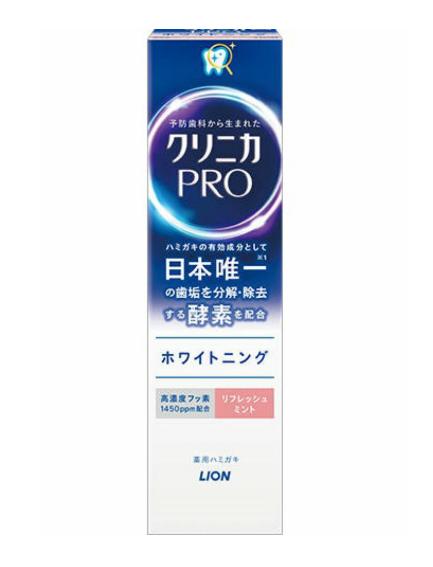 【送料無料！】クリニカPROホワイトニングハミガキ　リフレッシュミント　95g 歯磨き粉 歯みがき粉 口臭予防 歯みがき粉 ハミガキ 歯垢除去 ハミガキ粉 歯 白く　※こちらの商品の販売数は1個です。