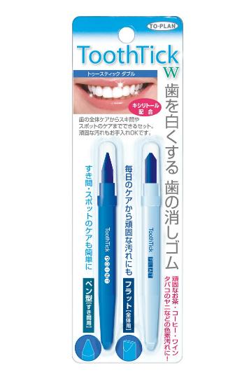 【送料無料！】トゥースティックダブル 口臭予防 ウィルス対策 口内衛生 口臭対策 口腔ケア オーラルケア　※こちらの商品の販売数は1個です。