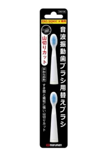 【送料無料！】NEWプロソニックX専用替えブラシ（山切）2本 電動歯ブラシ 電動ハブラシ美容 健康家電 電動歯ブラシ 口臭予防 口内衛生 口臭対策 口腔ケア オーラルケア　※こちらの商品の販売数は1個です。