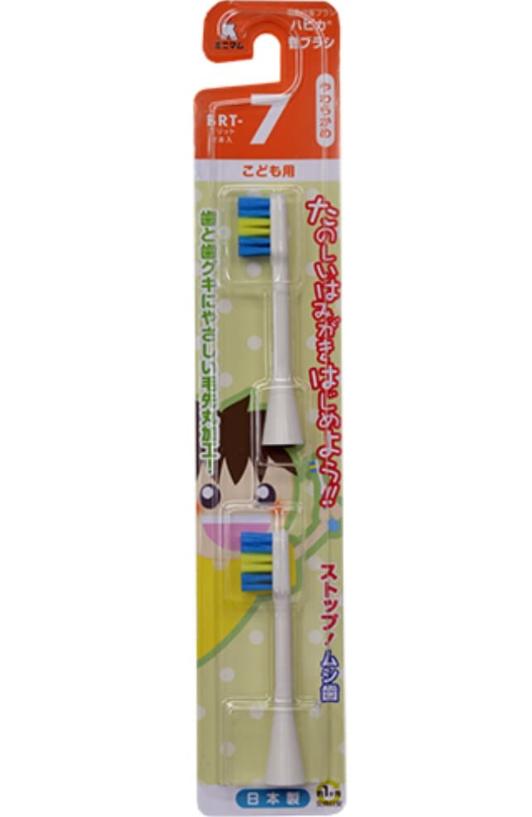 【送料無料！】ハピカ 替えブラシ こども BRT－7T 電動歯ブラシ 電動ハブラシ美容 健康家電 電動歯ブラシ 口臭予防 口内衛生 口臭対策 口腔ケア オーラルケア　※こちらの商品の販売数は1個です。