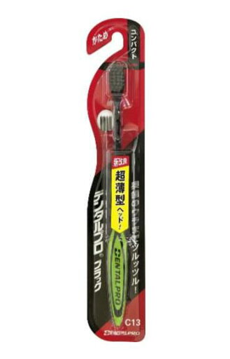 【送料無料!】デンタルプロブラック コンパクト かため 歯ブラシ ハブラシ 手用歯ブラシ 口臭予防 口内衛生 口臭対策 口腔ケア オーラルケア ※こちらの商品の販売数は1個です。 【送料無料!】デンタルプロブラック コンパクト かため 歯ブラシ ハブラシ 手用歯ブラシ 口臭予防 口内衛生 口臭対策 口腔ケア オーラルケア ※こちらの商品の販売数は1個です。