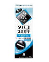 【送料無料!】タバコスミガキ 90g 歯磨き粉 歯みがき粉 口臭予防 歯みがき粉 ハミガキ 歯垢除去 ハミガキ粉 歯 白く ※こちらの商品の販売数は1個です。(4)