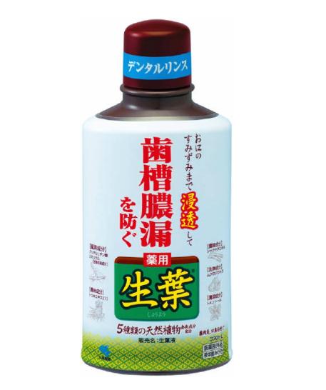 5種類の天然由来の成分配合、歯槽膿漏、歯肉炎を予防します。ヒノキチオール（ヒバ含有合成成分）、グリチルリチン酸ジカリウム（甘草由来成分）配合。トウキエキス（1）、シャクヤクエキス（ひきしめ成分）配合。さわやかなハーブミント味。※本剤は薄黄色の透明な液体ですこちらの商品の販売数は1個です。 ※ケースでのご注文をご希望の方はメールにてお問い合わせください。