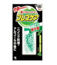 【送料無料!】ブレスケア ストロングミント 50粒 口臭予防 口内衛生 口臭対策 口腔ケア オーラルケア ※こちらの商品の販売数は1個です。
