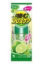 【送料無料!】噛むブレスケア ライム25粒 口臭予防 口内衛生 口臭対策 口腔ケア オーラルケア ※こちらの商品の販売数は1個です。