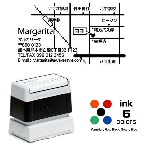 地図 スタンプ 31.2×54.9mm　/ ブラザー3458タイプ　brother stamp スタンプ オーダー オリジナル 作成..