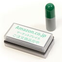 スタンプ「Amazon.co.jp マーケットプレイス ご注文商品在中」 デジはん Lタイプ 26×66mm / インクカラー9色。既製品 校正確認なし。インク内蔵型浸透印（シャチハタタイプ） 補充インク1本付属