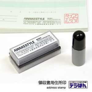 アウェイクスタイル 通販