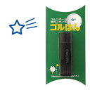 ゴルフボール スタンプ ゴルハン 流れ星のイラスト。インクカラー:ブルー 星 star/ 既製品、名入れ不可、校正確認なし。専用補充インク1本付属 コンペ 賞品...