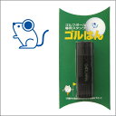 ゴルフボール スタンプ ゴルハン ねずみのイラスト。インクカラー:ブルー ネズミ 鼠 mouse/ 既製品、名入れ不可、校正確認なし。専用補充インク1本付属 コンペ 賞品 おすすめ