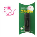 ゴルフボール スタンプ　ゴルハン ねずみのイラスト。インクカラー:ピンク ネズミ　鼠　mouse/ 既製品、名入れ不可、校正確認なし。ハンコでオウンネーム オーダー 作成 専用補充インク1本付属　コンペ 賞品 おすすめ